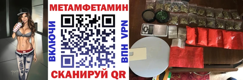 Амфетамин Premium  Сосенский 