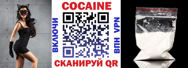 КОКАИН VHQ Сосенский