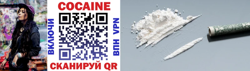 наркотики  kraken   Cocaine Эквадор  Сосенский 