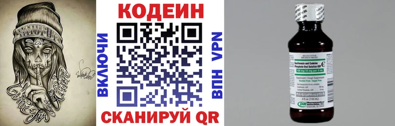цены наркотик  Сосенский  Кодеиновый сироп Lean напиток Lean (лин) 