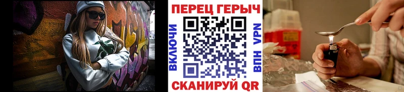 как найти закладки Сосенский Героин VHQ