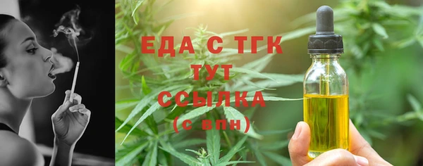 бутик Саяногорск