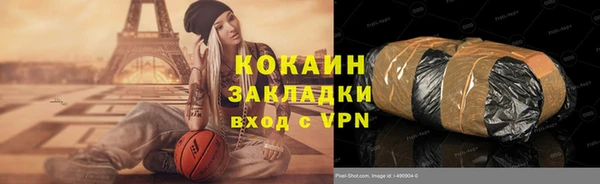 mix Алексин