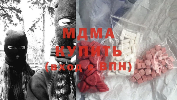 COCAINE Алексеевка