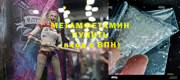 первитин Алзамай