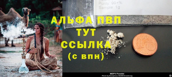первитин Алзамай