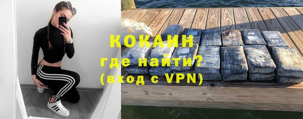 COCAINE Алексеевка