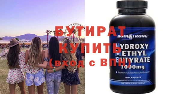 mix Алексин
