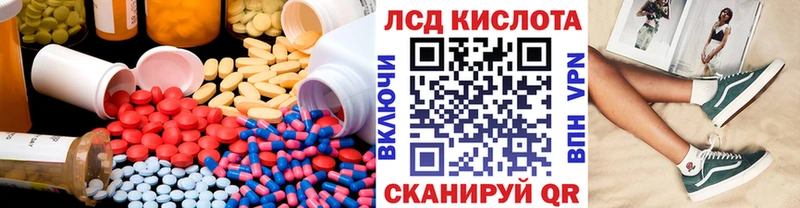 LSD-25 экстази ecstasy Сосенский