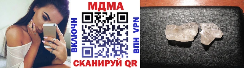 MDMA Molly  где купить наркоту  Сосенский 