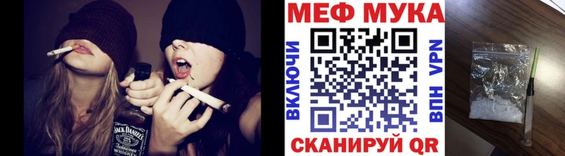 МЕФ VHQ kraken tor Сосенский
